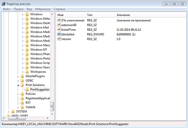 Pirrit в реестре Windows