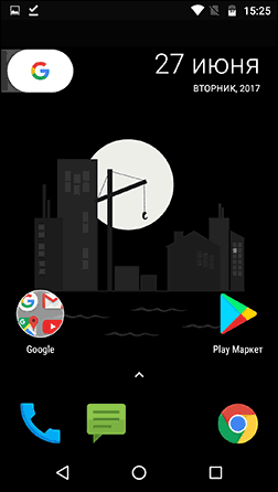Домашний экран Google Pixel Launcher
