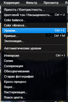 Цветокоррекция в Pixlr Editor