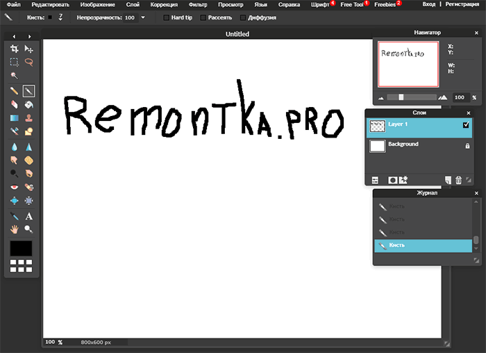 Интерфейс Pixlr Editor