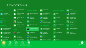 Закрепить приложение на начальном экране