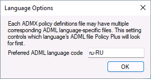 Настройка языка отображения политик в Policy Plus