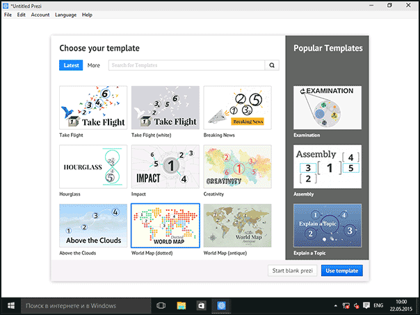 Программа Prezi для Windows