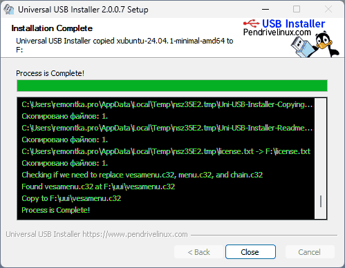 Процесс записи завершён в Universal USB Installer