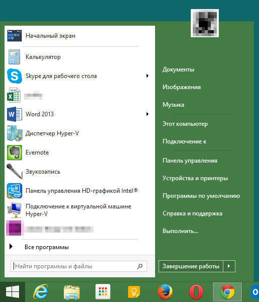 Внешний вид меню пуск после установки StartIsBack Plus