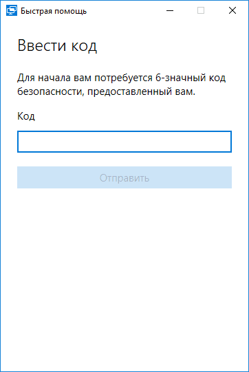 Ввод ключа безопасности