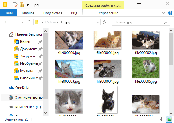 Восстановление данных прошло успешно