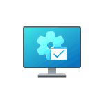 Как восстановить системные файлы Windows с WinPE