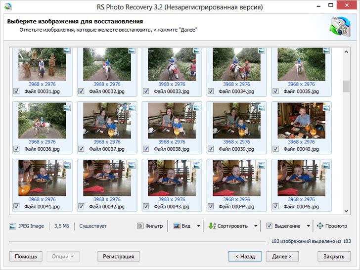 Восстановленные фотографии