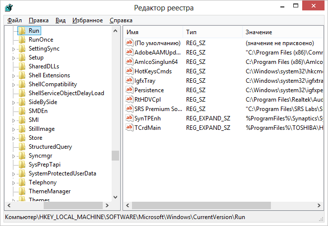 Редактор реестра Windows