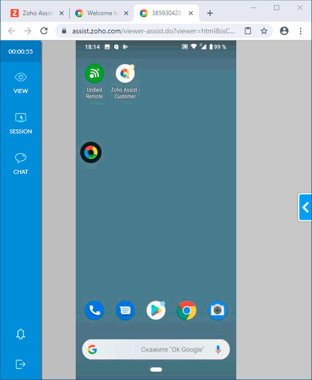 Подключение к Android в Zoho Assist
