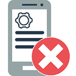 Удаление приложений с Android