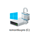 Как переименовать диск Windows
