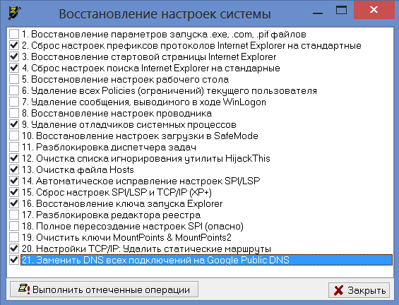 Восстановление доступа к в контакте в AVZ