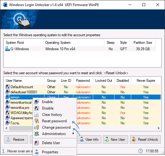Сброс пароля Windows 11 в Windows Login Unlocker