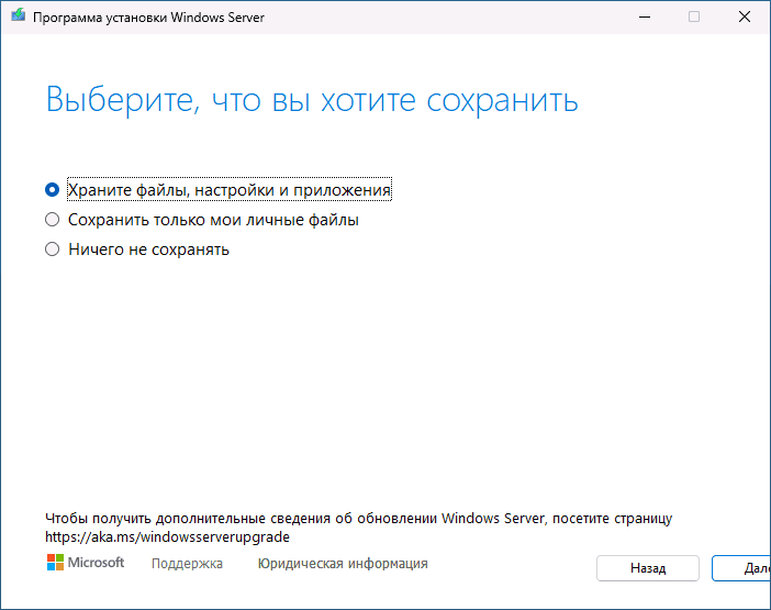 Сброс системы с использованием ISO образа
