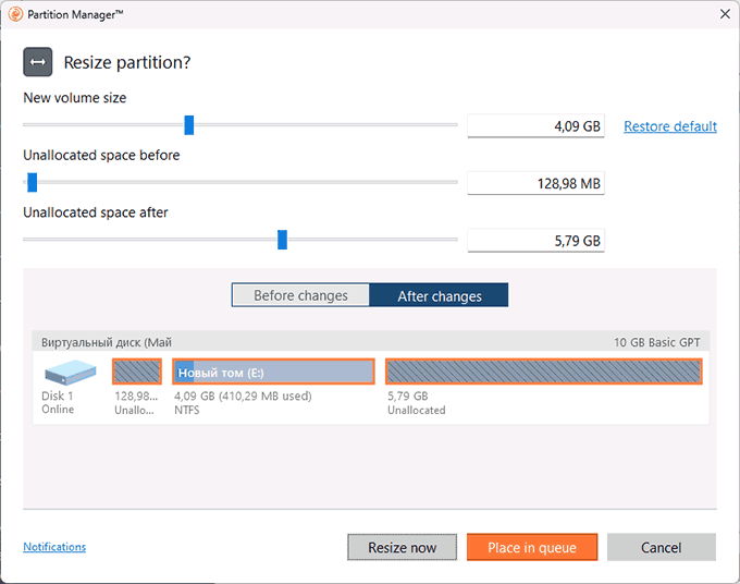 Изменение размеров разделов в Paragon Partition Manager