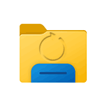 Как перезапустить проводник в Windows