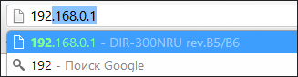 Адрес настроек роутера D-Link