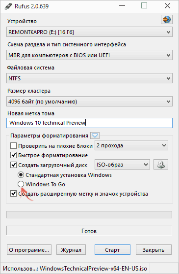 Создание Windows To Go USB в Rufus 2