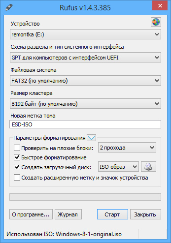 Делаем загрузочный UEFI USB в Rufus