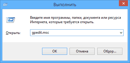 Запуск редактора
