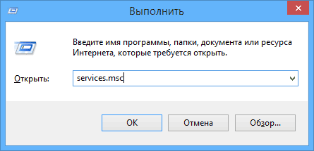Открытие служб