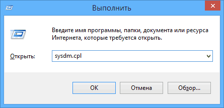 Запуск параметров системы