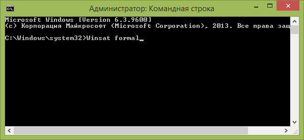 Запуск определения индекса производительности