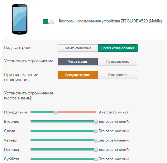 Ограничение времени работы Android