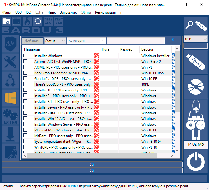 Окно программы Sardu MultiBoot Creator