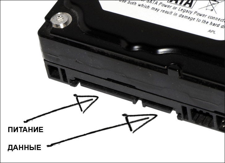 Подключение жесткого диска SATA