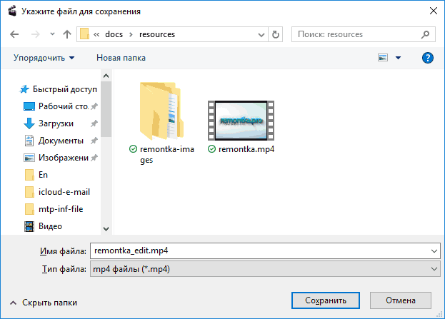 Сохранение отредактированного видео Avidemux