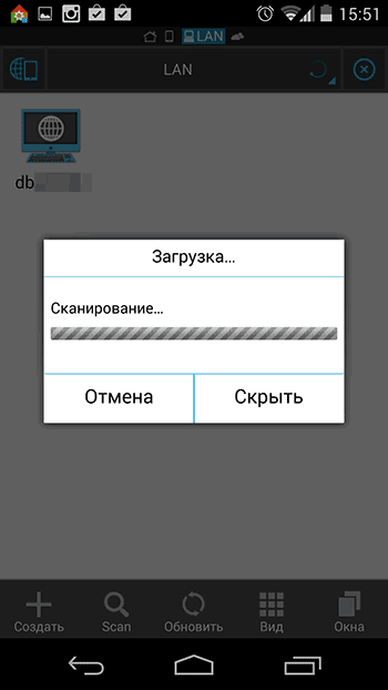Поиск компьютеров в локальной сети на Android