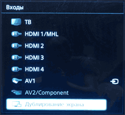 Дублирование экрана по Miracast на телевизоре