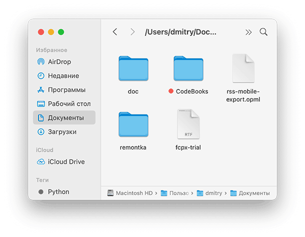 Скриншот окна Mac OS с тенью