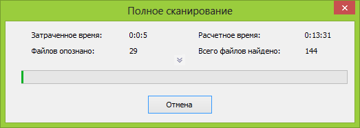 Поиск удаленных файлов