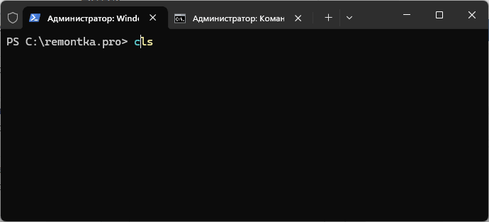 Поиск команды в истории по введённому тексту
