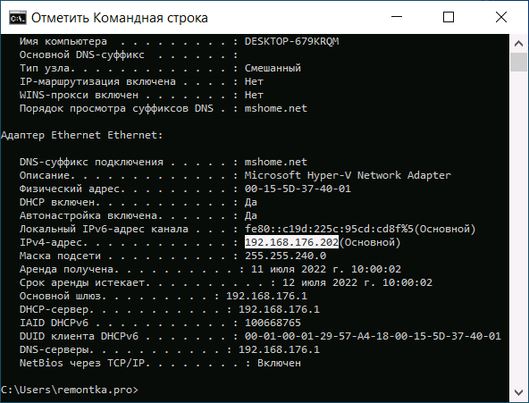 Посимвольное выделение в командной строке