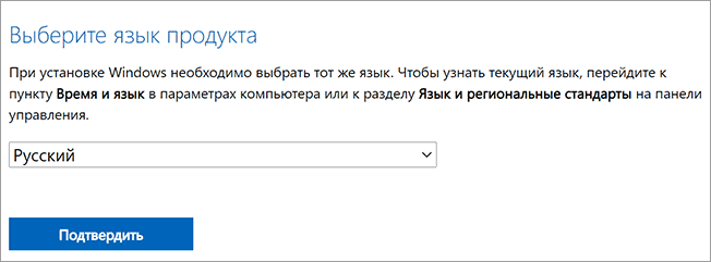 Выбор языка Windows 11