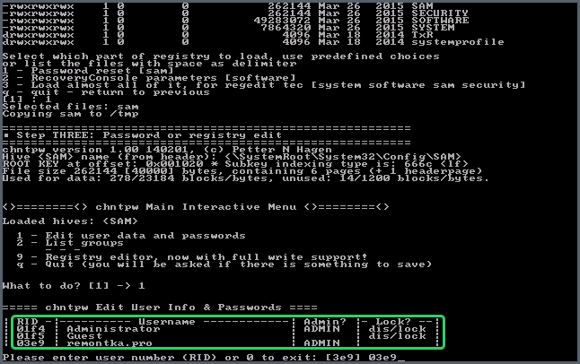 Выбор пользователя Windows
