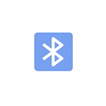 Как отправить файлы с телефона на компьютер по Bluetooth