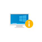 Как установить целевую версию Windows 10