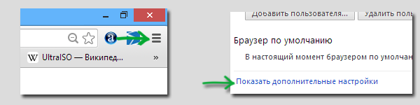 Настройки браузера Google Chrome