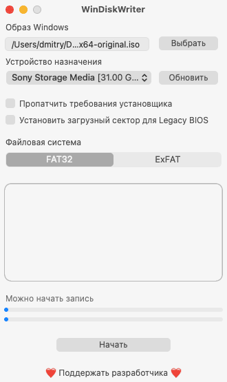 Настройка записи загрузочной флешки
