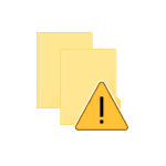Контролируемый доступ к папкам Windows 10