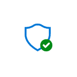 Настройка исключений защитника Windows 10