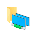 Как настроить общий доступ к папкам в Windows 10