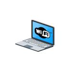 Как раздавать Интернет по Wi-Fi с ноутбука в Windows 11