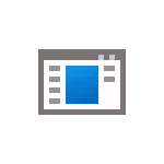 Что за процесс ShellExperienceHost.exe в Windows